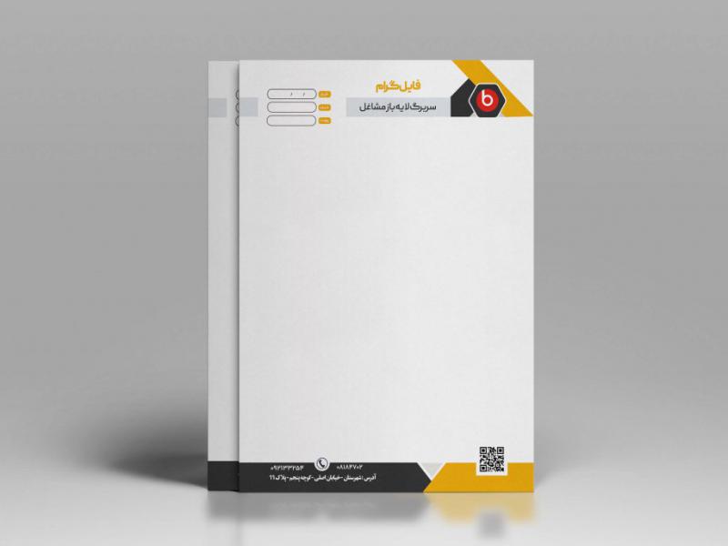 طرح-لایه-باز-سربرگ-مدرن-