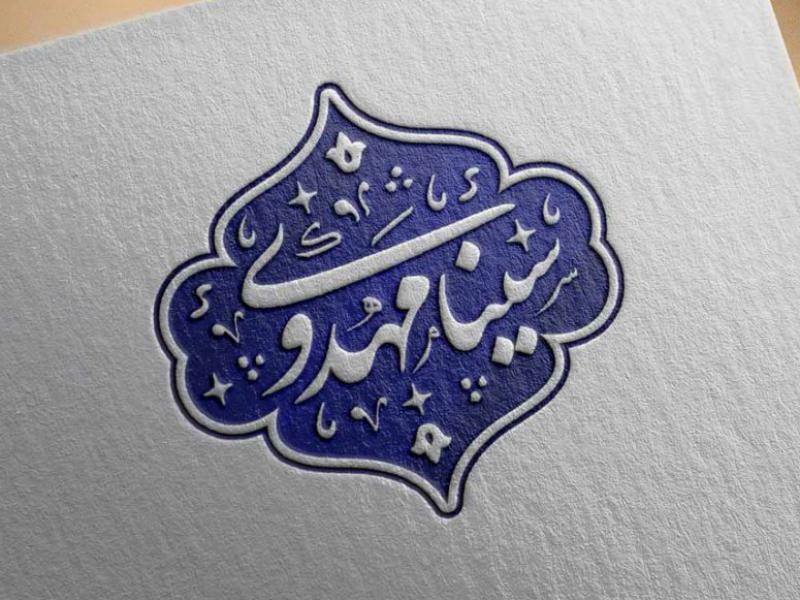 مهر-خاتم-57