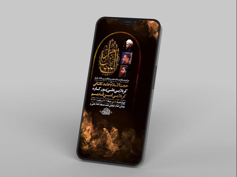 -طرح-لایه-باز-استوری-شهادت-حضرت-ام-البنین-س-