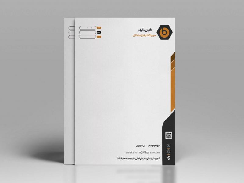 طرح-لایه-باز-سربرگ-اداری-مدرن-