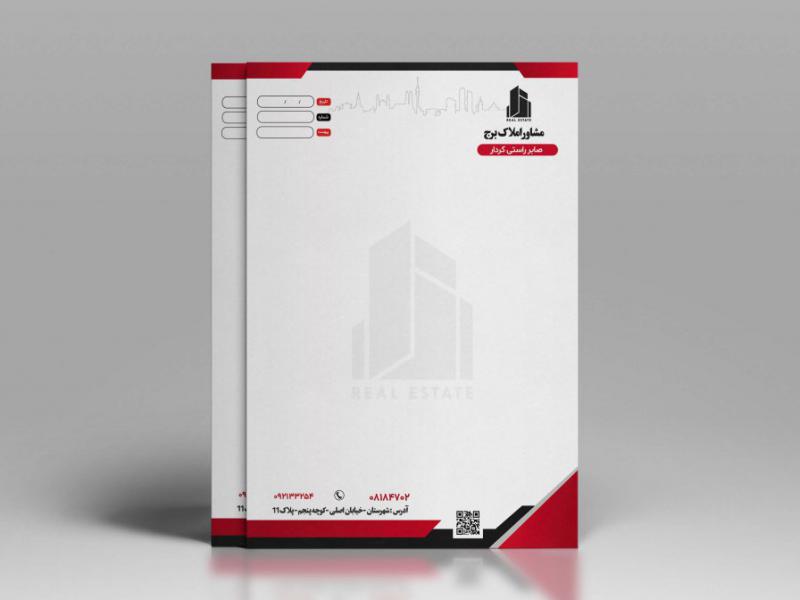 طرح-سربرگ-لایه-باز-مشاور-املاک-