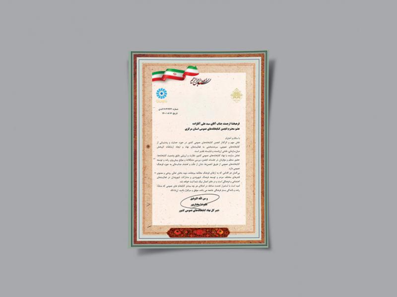 -طرح-لایه-باز-موکاپ-پوستر-و-کاغذ