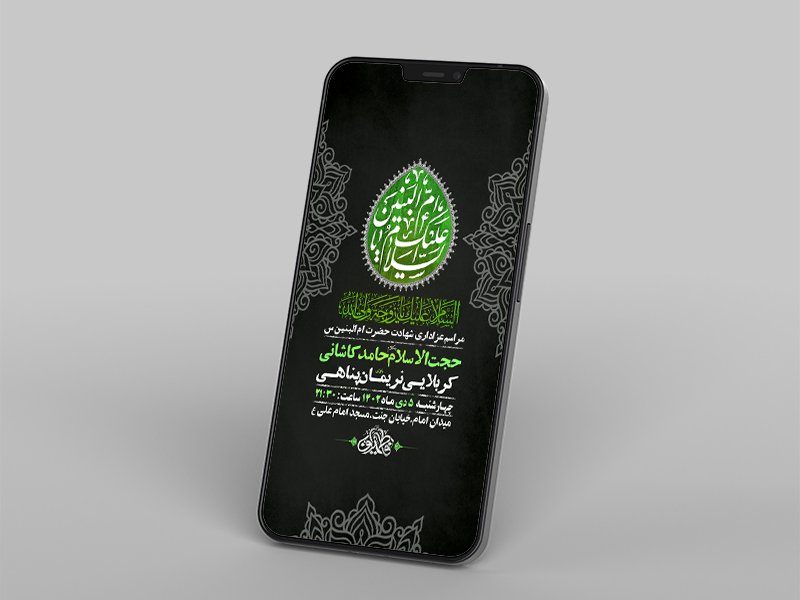  طرح لایه باز استوری شهادت حضرت ام البنین س 