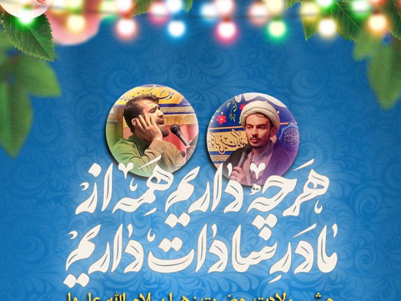 ولادت-حضرت-زهرا