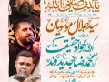 مراسم-جشن-ولادت-حضرت-زهرا-س