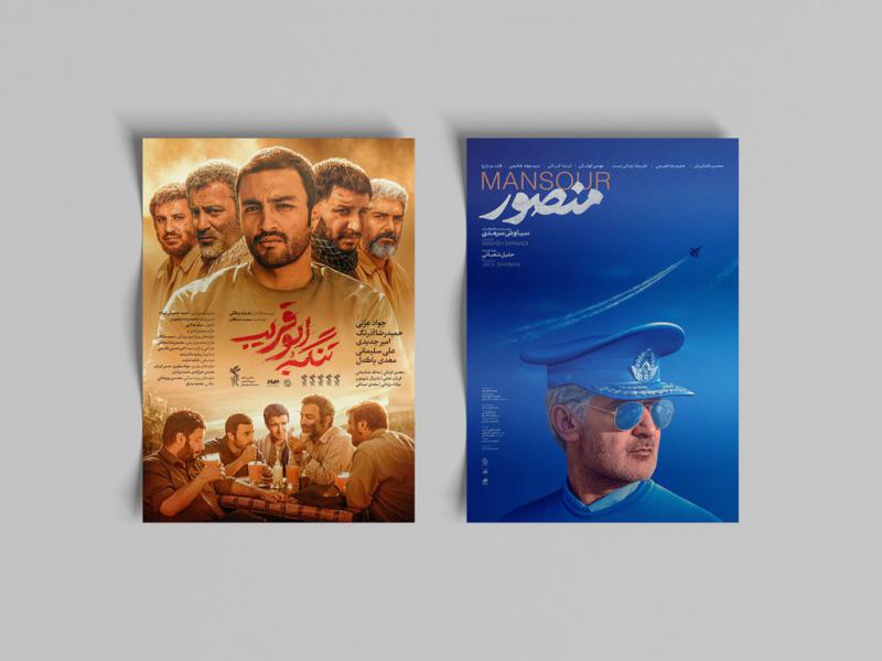 -طرح-لایه-باز-موکاپ-پوستر-و-کاغذ