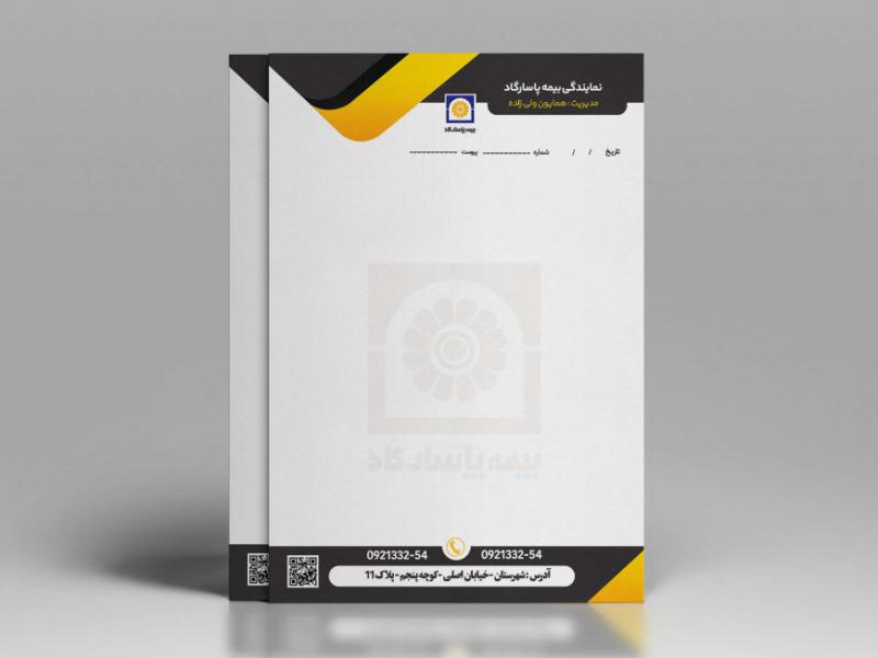 طرح-سربرگ-مدرن-بیمه-پاسارگاد-لایه-باز