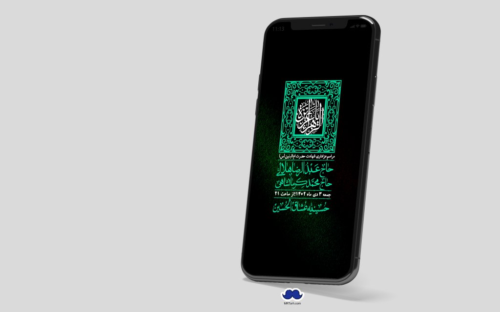 استوری لایه باز شهادت حضرت ام البنین (س)