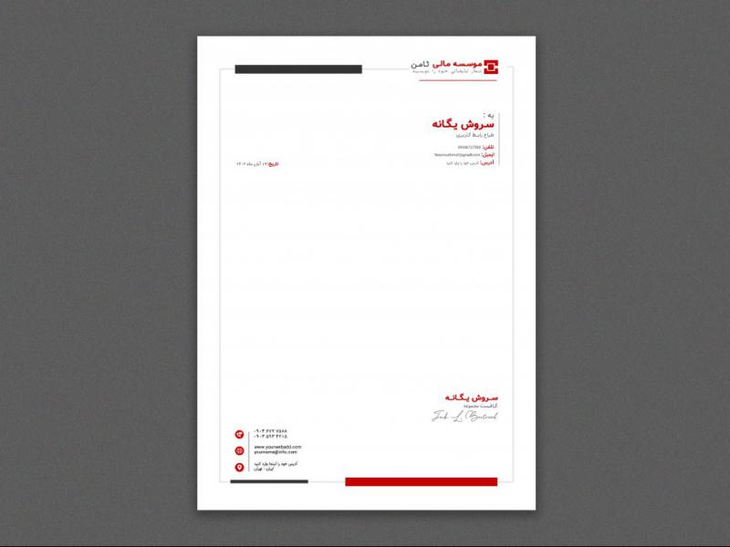 سربرگ-لایه-باز-برای-همه-کسب-و-کار-ها