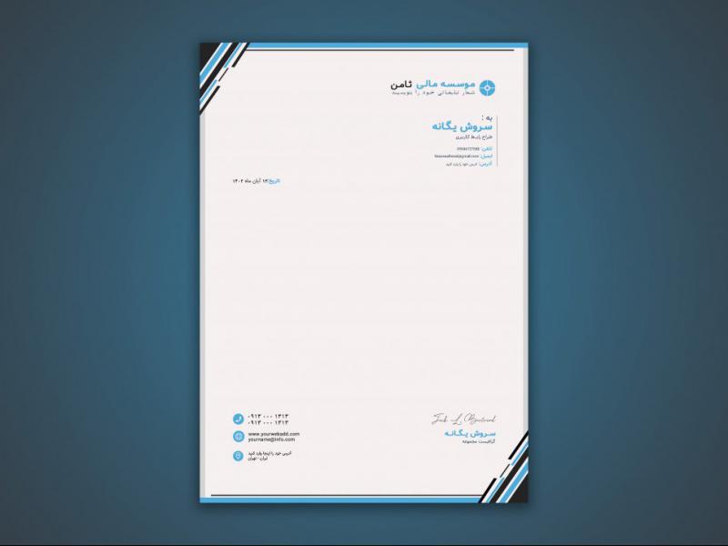 سربرگ-لایه-باز-برای-همه-کسب-و-کار-ها