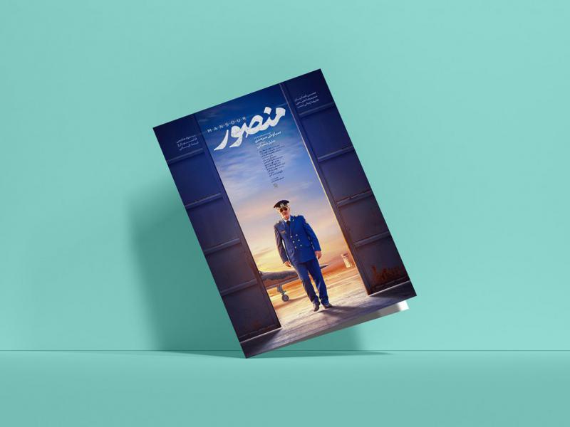 -طرح-لایه-باز-موکاپ-پوستر-و-کاغذ