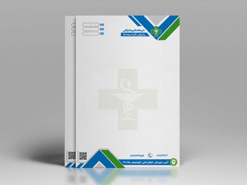 طرح-سربرگ--داروخانه-