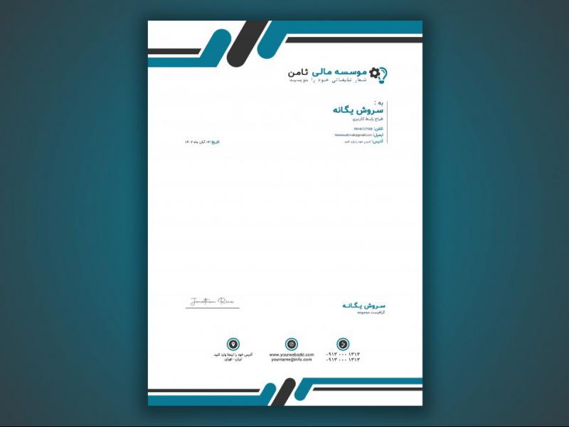 -سربرگ-لایه-باز-برای-همه-کسب-و-کار-ها-