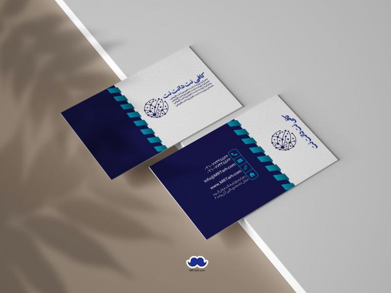 دانلود-لایه-باز-کارت-ویزیت-کافی-نت