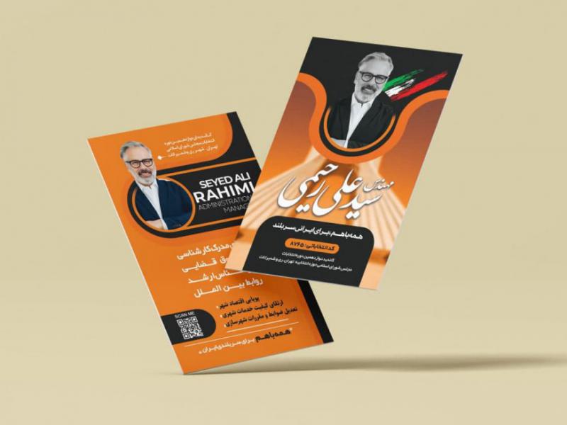 کارت-ویزیت-
