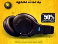 استوری-اینستاگرام-لایه-باز-برای-تخفیف