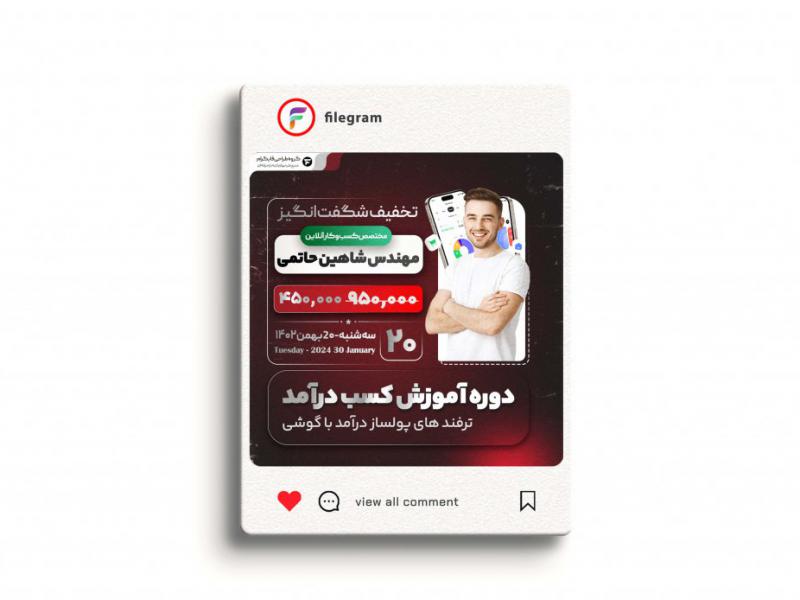 پست-لایه-باز-به-سبک-گلس-مورفیسیم