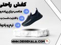 بنر-تبلیغ-محصول