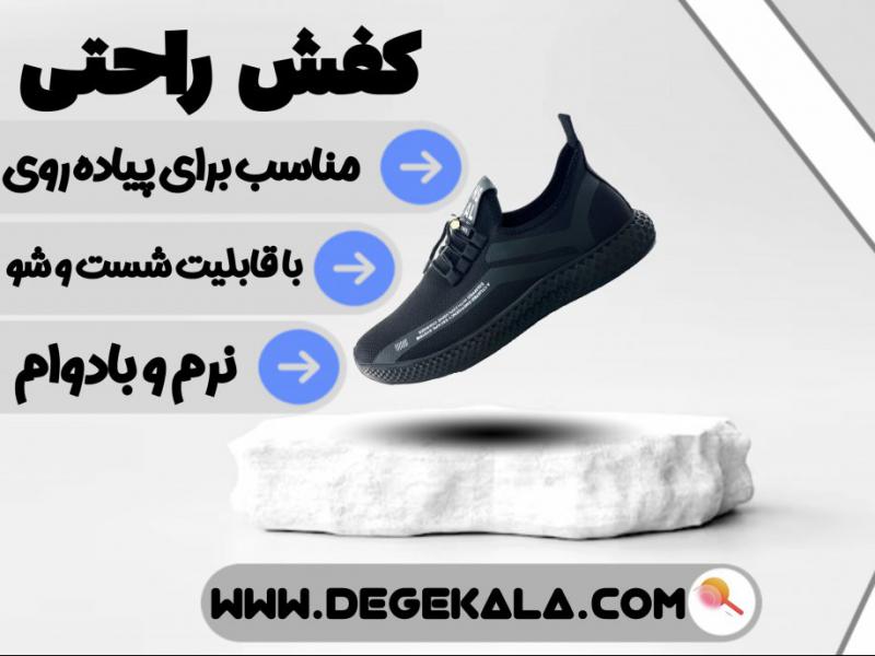 بنر-تبلیغ-محصول