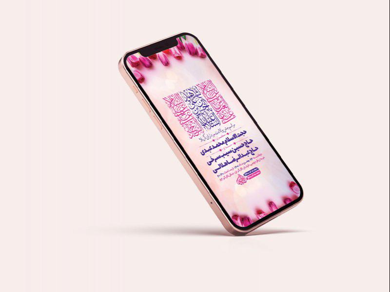 -طرح-لایه-باز-استوری-جشن-ولادت-سرداران-کربلا-