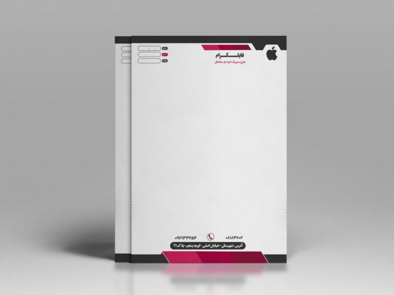 سربرگ-اداری-لایه-باز-طرح-مدرن-
