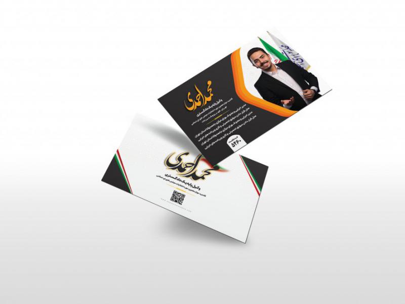 کارت-ویزیت-