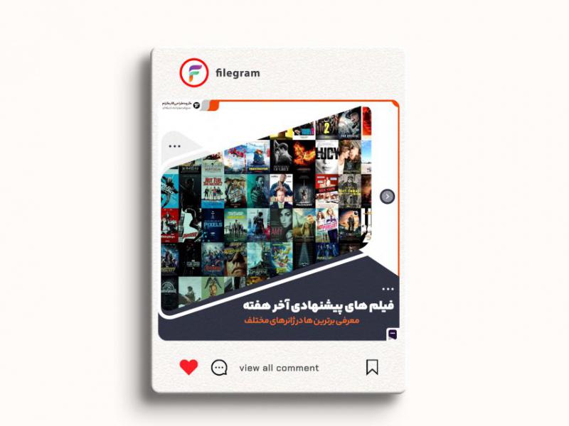 قالب-پست-مناسب-انوع-محتوا