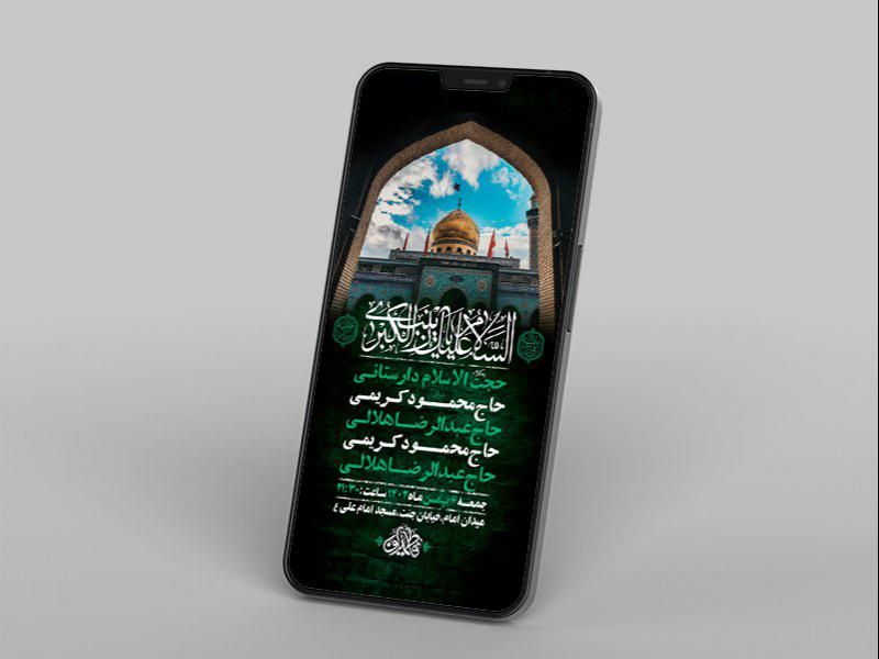 -طرح-لایه-باز-استوری-شهادت-حضرت-زینب-س