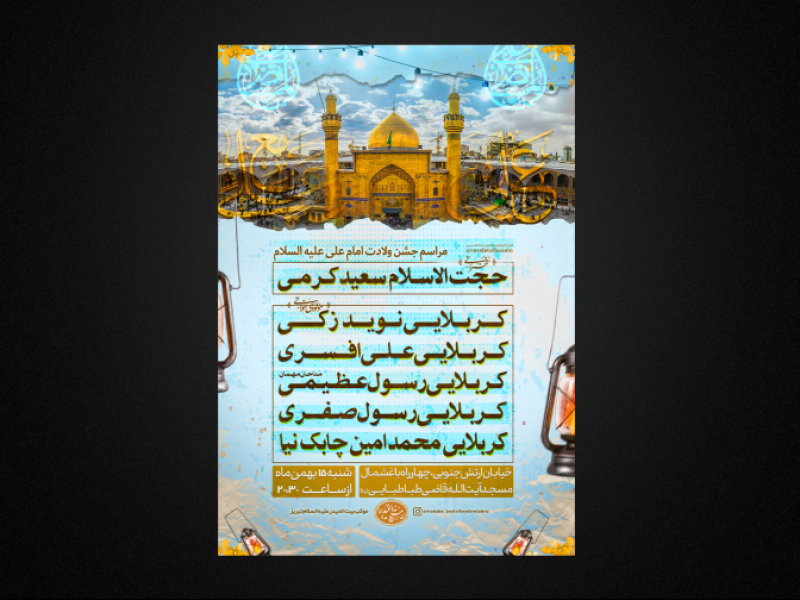 وفات-حضرت-زینب
