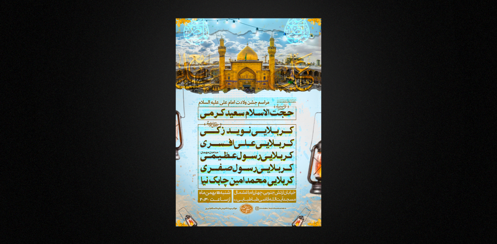 وفات حضرت زینب