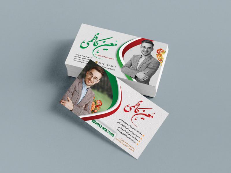 کارت-ویزیت-