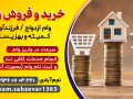 کارت-ویزیت-تک-رو-فروش-وام