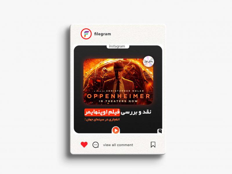 قالب-لایه-باز-پست-ویژه-تولید-محتوا