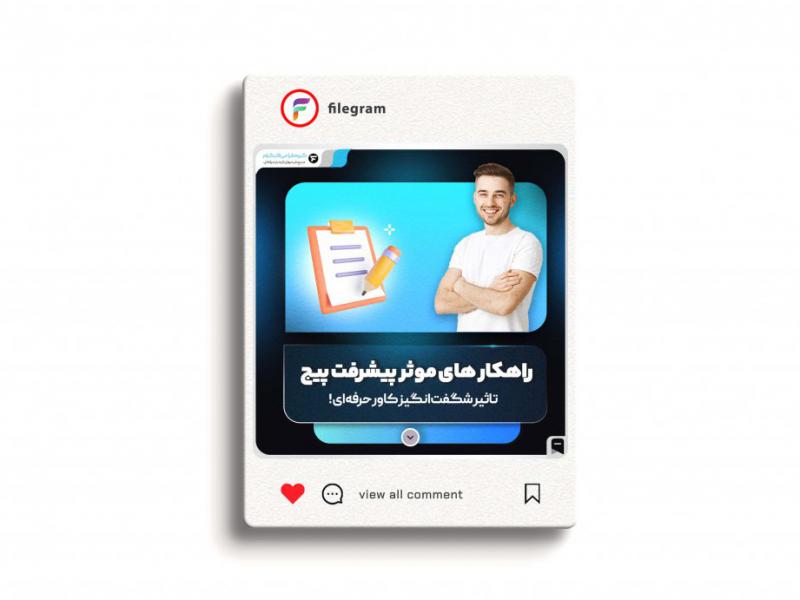 قالب-پست-لایه-باز-به-سبک-گلس-مورفیسم--