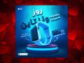 پست-اینستاگرام-لایه-باز-برای-روز-ولنتاین