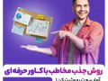 طرح-لایه-باز--کاور-پست-مخصوص-اکسپلور-