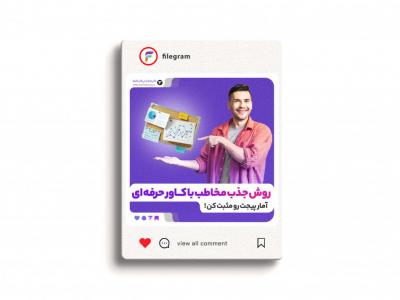 طرح لایه باز  کاور پست مخصوص اکسپلور 