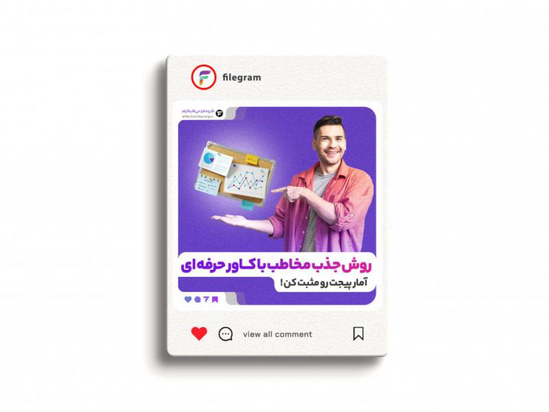 طرح-لایه-باز--کاور-پست-مخصوص-اکسپلور-