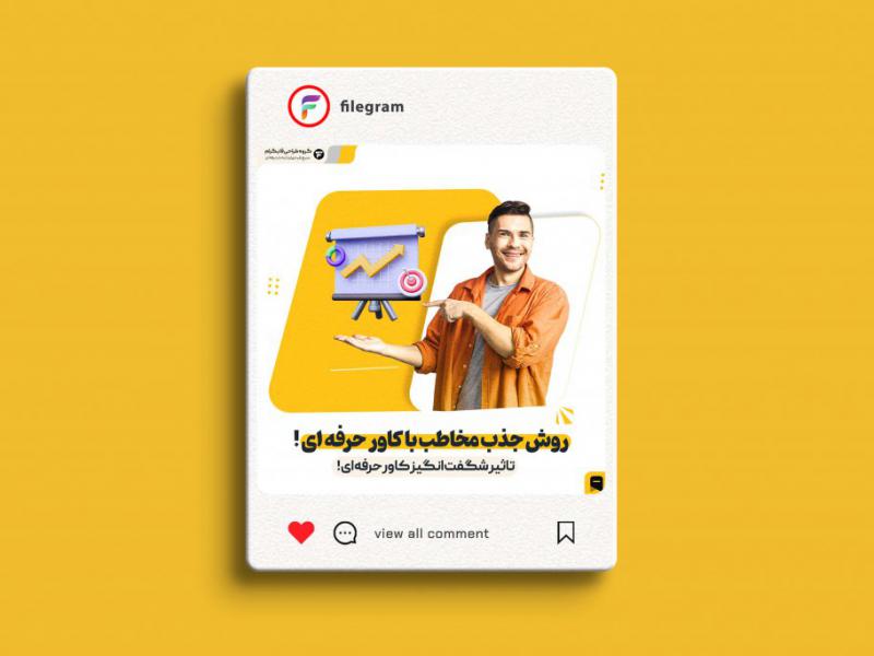 طرح-لایه-باز--کاور-پست-مخصوص-اکسپلور--
