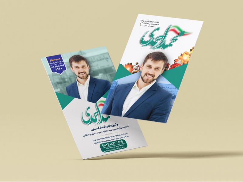 کارت-ویزیت-