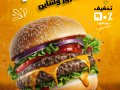 استوری-اینستاگرام-لایه-باز-برای-رستوران-ها
