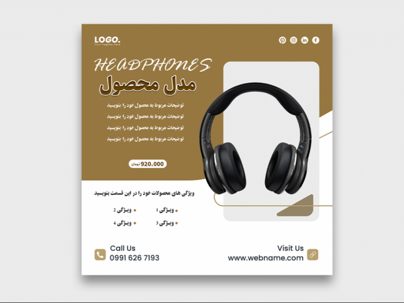 فایل-لایه-باز-پست-محصولات-فروشگاهی