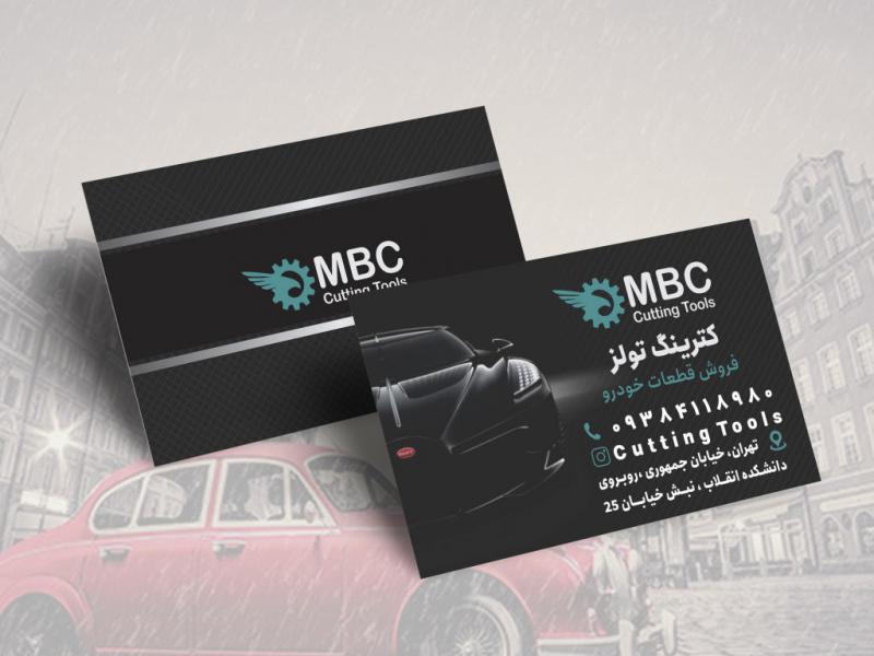 کارت-ویزیت-خودرو