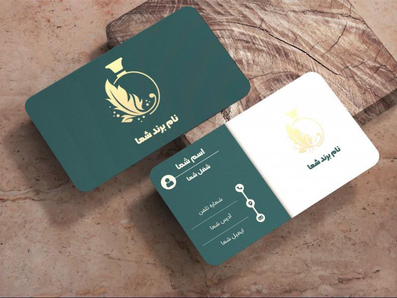 کارت-ویزیت-فروشگاه-عطر