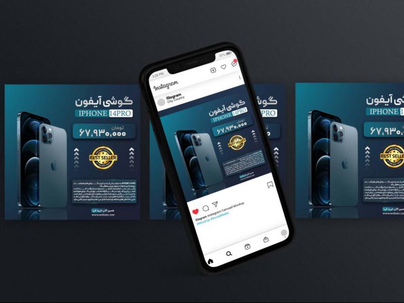 طرح-لایه-باز--پست-فروشگاهی-