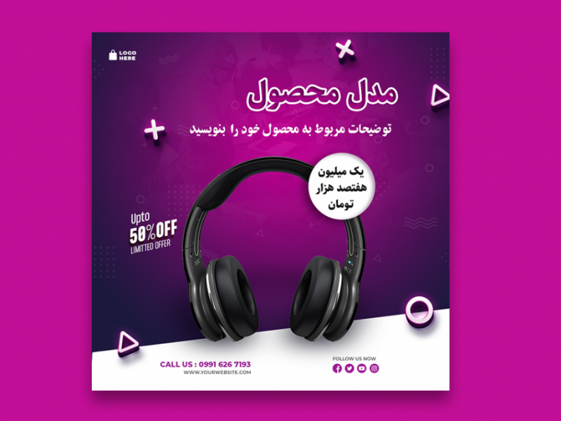 فایل-لایه-باز-پست-محصولات-فروشگاهی