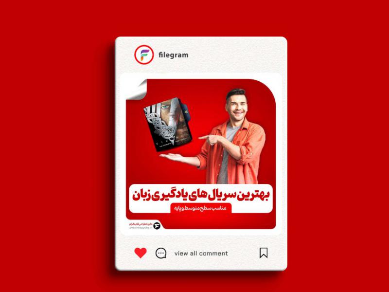 قالب-لایه-باز-پست-مخصوص-اساتید-زبان-و-غیره