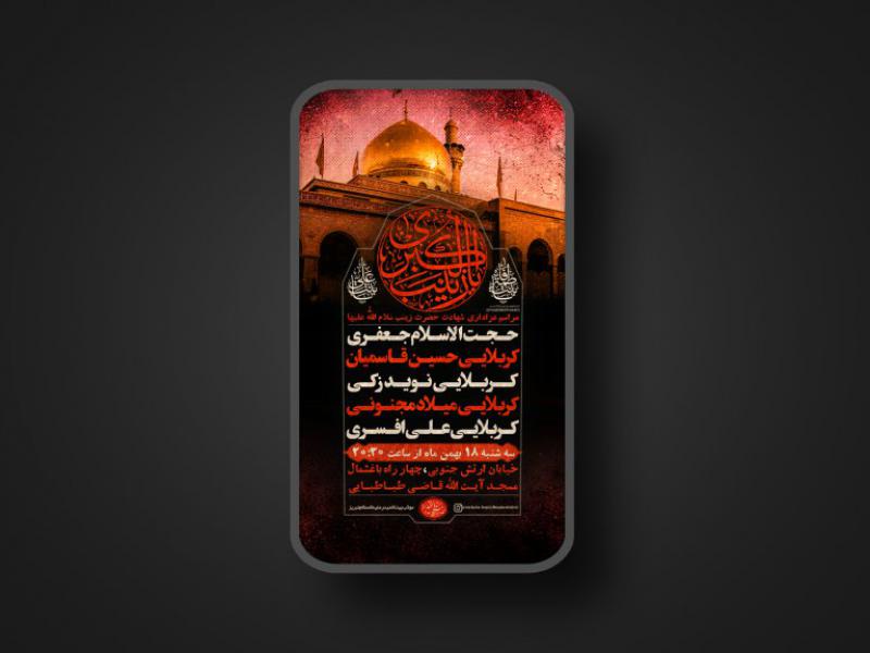 وفات-حضرت-زینب-سلام-الله-علیها