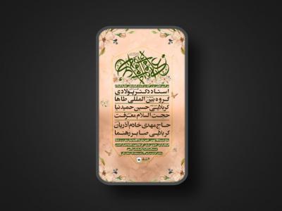 ولادت امام علی علیه السلام