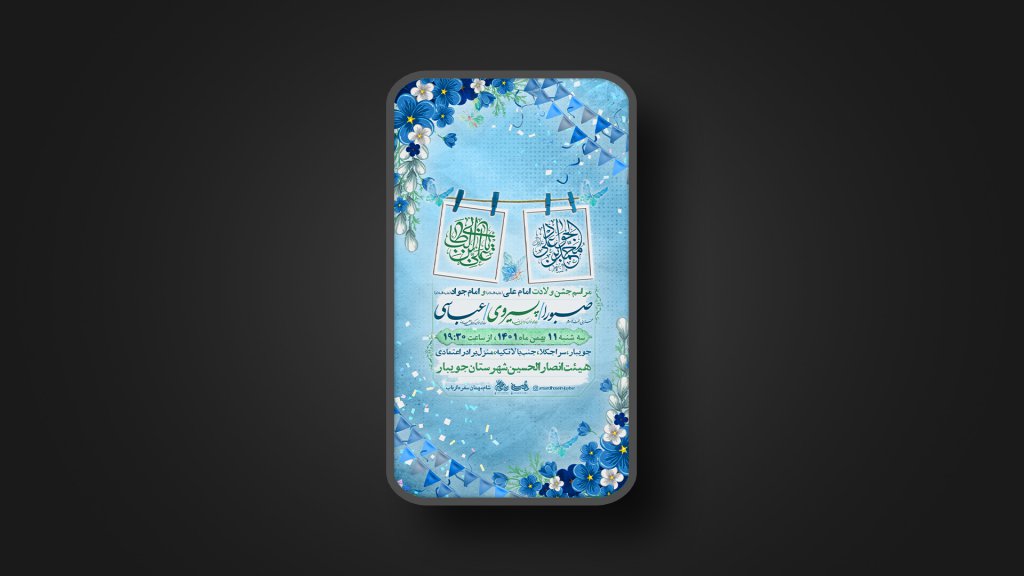ولادت امام علی علیه السلام